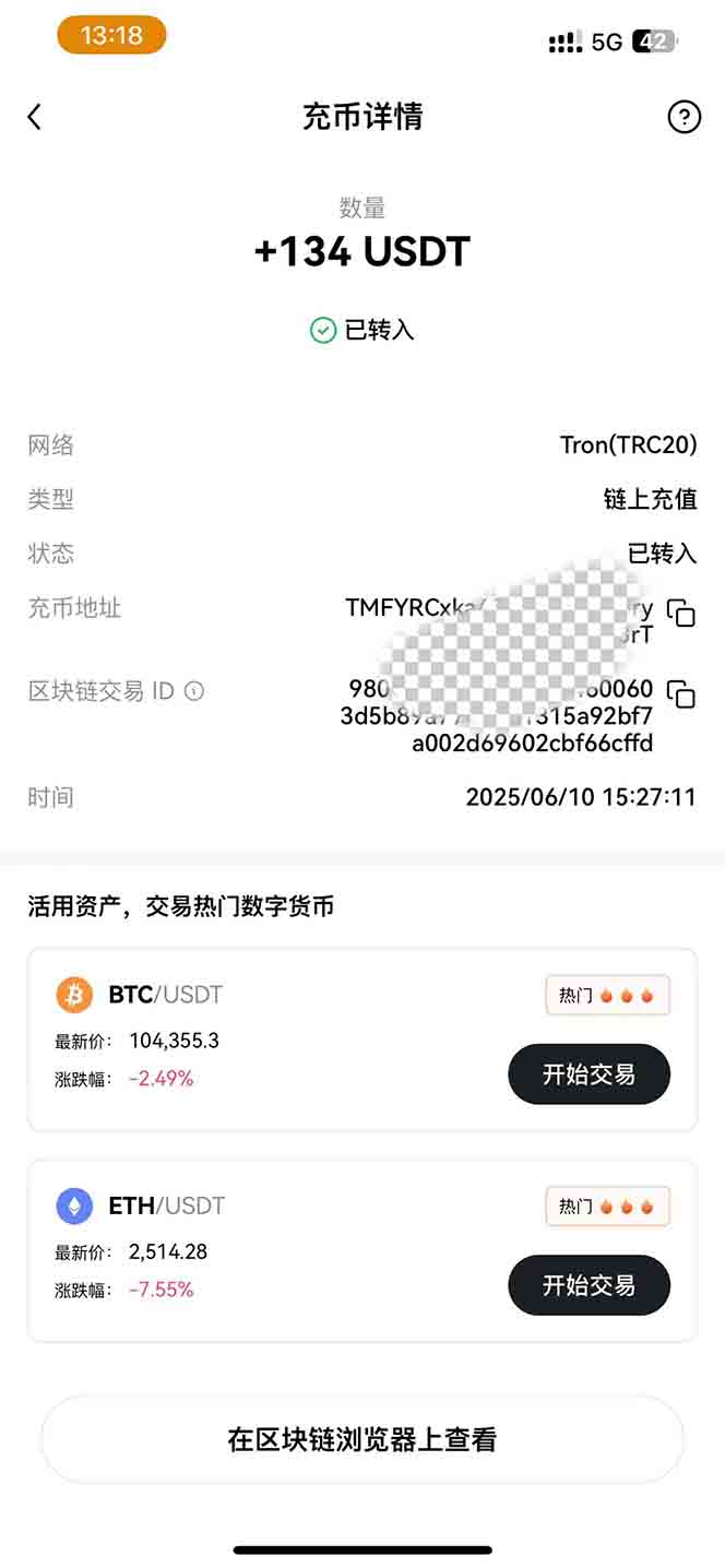 （15094期）影视录制电脑挂机单机每天300+管道收益轻松日入1000+可矩阵无限放大-中创网_分享中创网创业资讯_最新网络项目资源