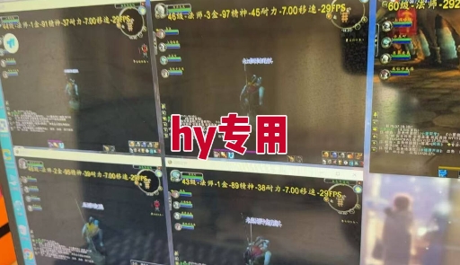 全自动游戏电脑挂G搬砖项目，日入1k+长期稳定收益【揭秘】