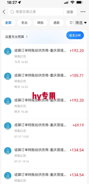 三款游戏自动搬砖，月入1W+，长期稳定收益副业项目，全程躺平操作【揭秘】