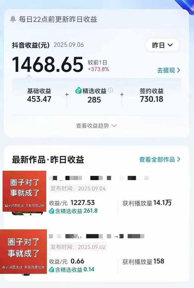 （15992期）AI大案纪实短视频制作课，文案生成+剪辑教学+伙伴计划，单条收益7-10元-中创网_分享中创网创业资讯_最新网络项目资源