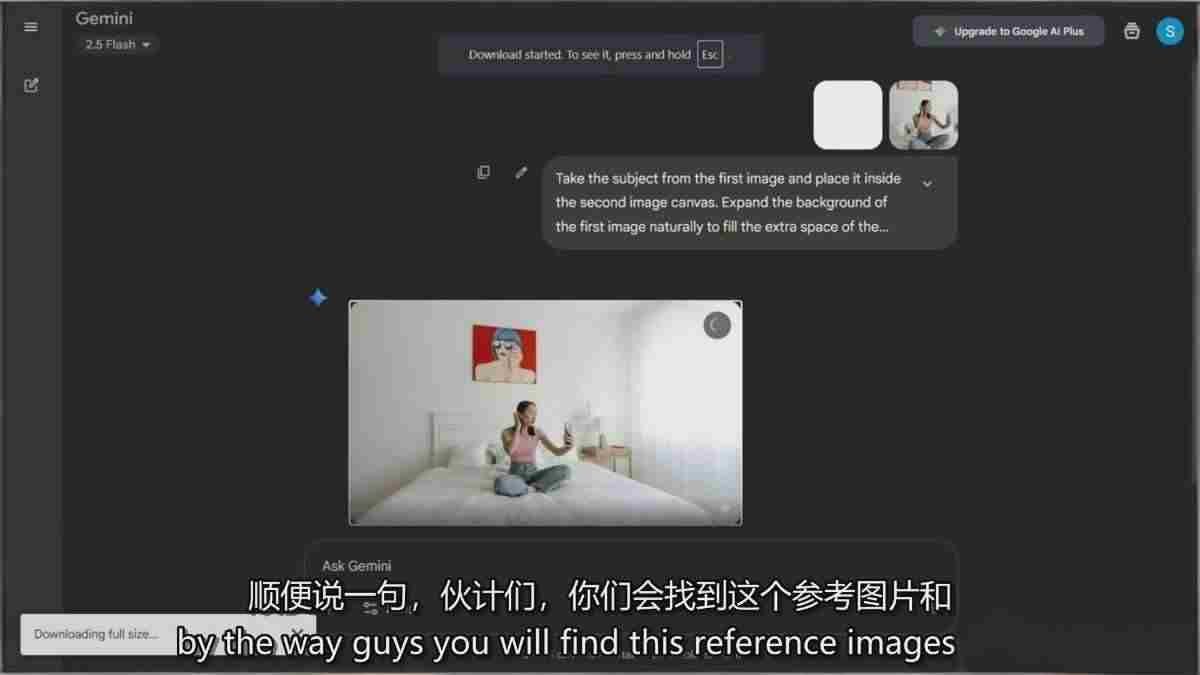 Google Nano Banana全能课：从入门到精通，AI照片编辑与创意设计全掌握
