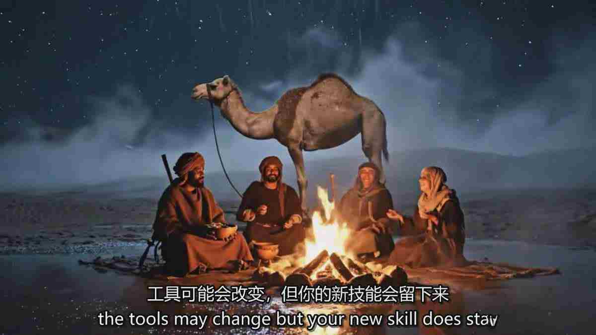 （17130期）AI电影制作终极指南：从创意到成片，系统掌握智能影视全流程实战课（中英字幕）-中创网_分享中创网创业资讯_最新网络项目资源