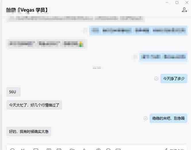 （17375期）【黄金期货AI搬砖】AI操盘手技术Vegas交易技术+聪明软件， 黄金期货日赚50-1000U， 长期稳定-中创网_分享中创网创业资讯_最新网络项目资源