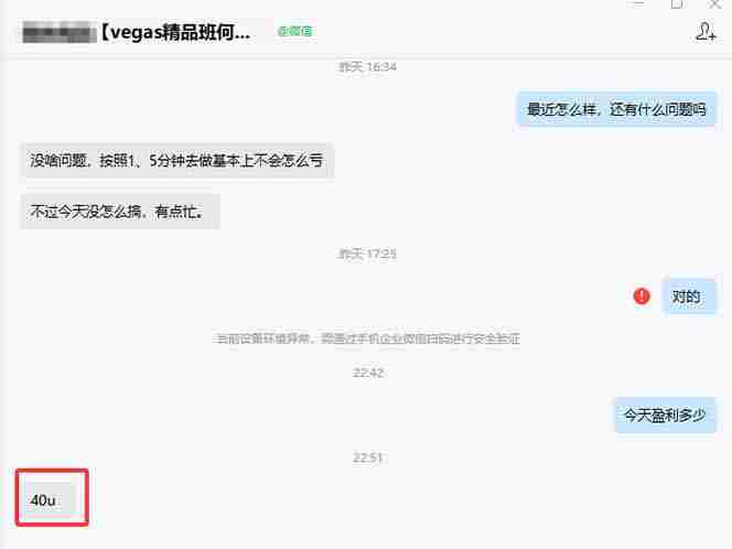 （17375期）【黄金期货AI搬砖】AI操盘手技术Vegas交易技术+聪明软件， 黄金期货日赚50-1000U， 长期稳定-中创网_分享中创网创业资讯_最新网络项目资源