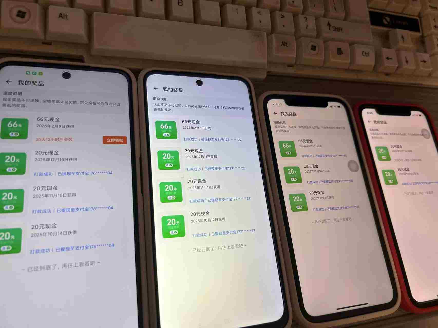 nbhhzco2wdx.jpg 淘宝赚元宝领现金副业,零门槛必做,长期稳定输出