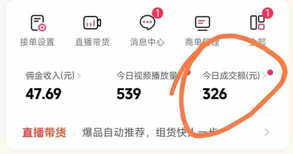 2rsaz2yt0sz.jpg 26年最新抖音团购项目教学,0门槛,最快3天出单,单号月稳定收益2-3k