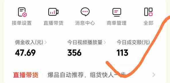 nqapellaarg.jpg 26年最新抖音团购项目教学,0门槛,最快3天出单,单号月稳定收益2-3k
