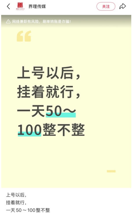 3uojctgcexe.jpg 小红书三角洲引流,某私域大佬出品的引流教学