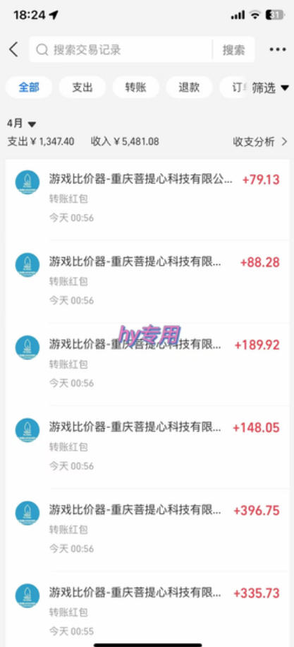 游戏搬砖掘金项目，全自动无需人工操作，轻松日入1k+，长期稳定，人人可做【揭秘】