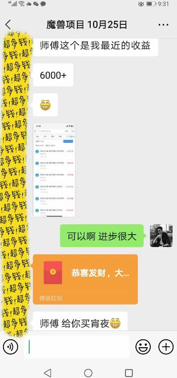 nvr5fpagwzo.jpg 全自动游戏板砖副业项目,无需人工操作,每日稳定收益1k+,零基础上手,长期可做【揭秘】