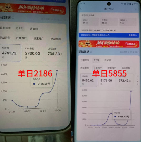qgk1lzz0o4c.jpg 抖音收藏家项目,一天200-1k+做起来很简单,只要你做了,就一定会有收益