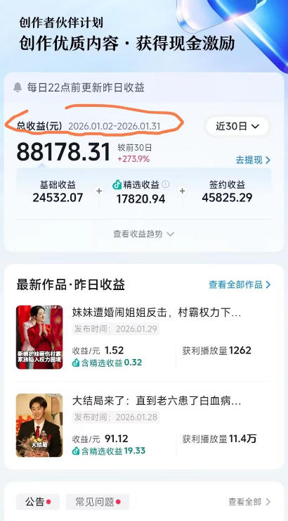 xrurxnum23x.jpg 抖音百万粉丝博主的影视解说实战课,精选独家解说教学,条条精选,一部手机就可以做