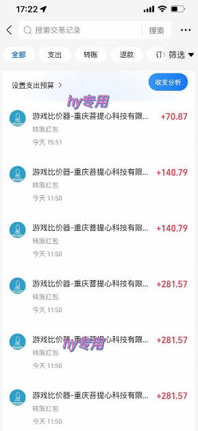 0wf14i15cku.jpg 三款游戏全自动打金玩法,长期稳定日入1k+,当天见收益,长期稳定【揭秘】