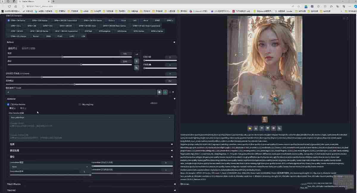 （18271期）AI摄影商业视觉Midjourney+Stable Diffusion训练营，教程+软件+模型-中创网_分享中创网创业资讯_最新网络项目资源