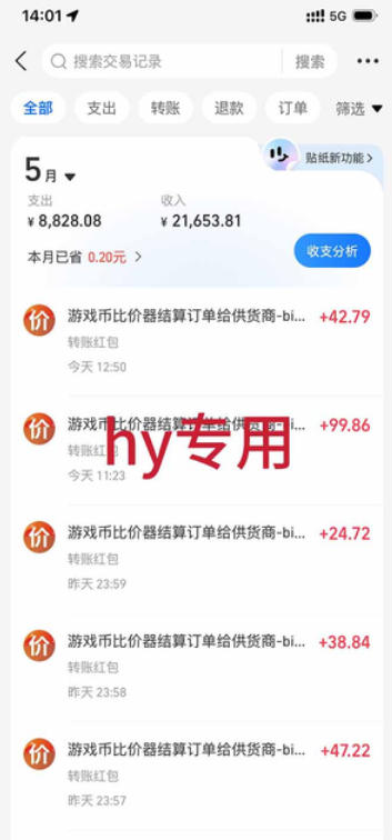 avx3g5lykpd.jpg 游戏全自动搬砖,无需人工操作,日入1k+,长久稳定无脑賺,可副业全职【揭秘】