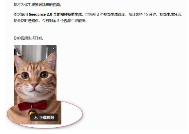 ji43iijrkkv.jpg 豆包无水印下载插件,含教程!支持豆包图片/视频,永久免费,浏览器拓展插件