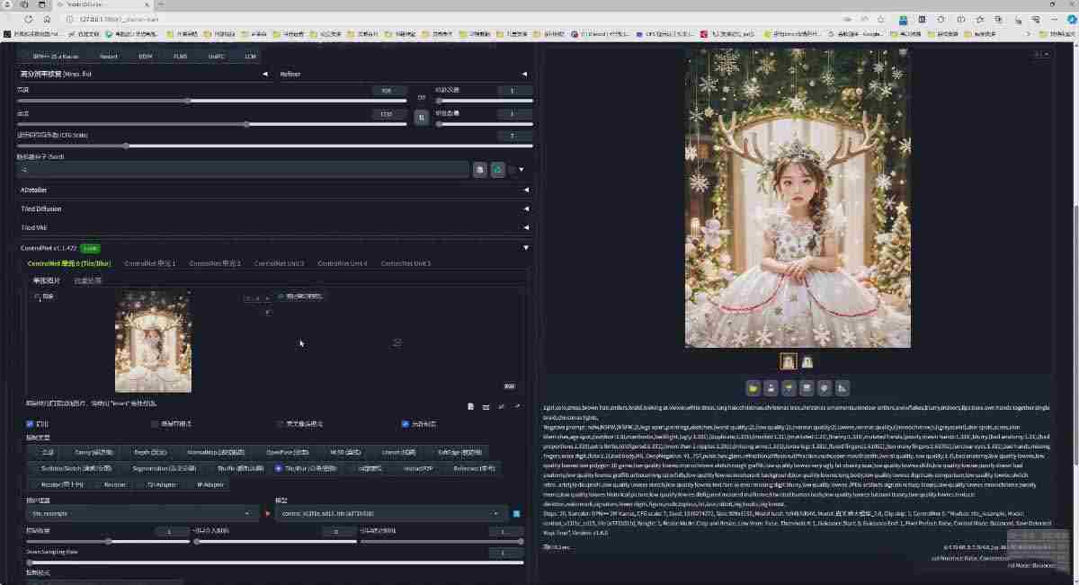 （18271期）AI摄影商业视觉Midjourney+Stable Diffusion训练营，教程+软件+模型-中创网_分享中创网创业资讯_最新网络项目资源
