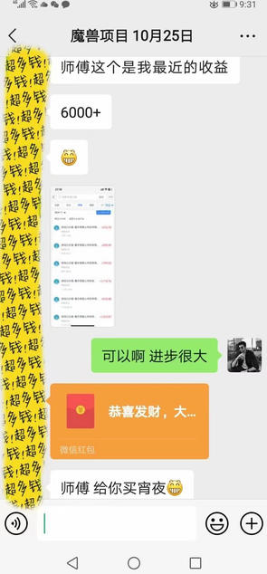 pdyo0pwc2vl.jpg 三款游戏全自动打金玩法,长期稳定日入1k+,当天见收益,长期稳定【揭秘】