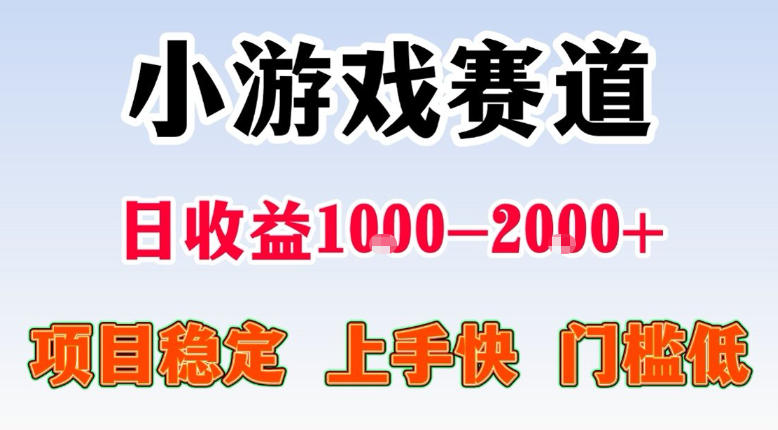 pidhjfvk2bq.jpg 全年可变现项目,不露脸直播小游戏,一天收益500-1k+,收益高,无门槛,项目稳定【揭秘】