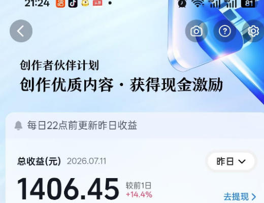 bcjswhztwzq.jpg 抖音某大佬的影视剧解说精选独家教学,普通人零基础也能快速入局影视解说赛道,实现账号长期稳定变现