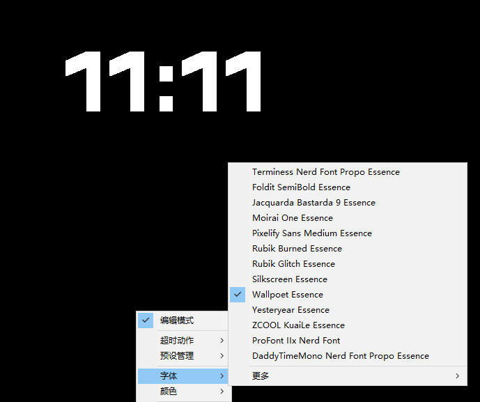 wewivbs32tb.jpg 仅1.16MB,开源极简的桌面时钟、番茄钟计时器,还支持系统监控显示,桌面效率小工具Catime