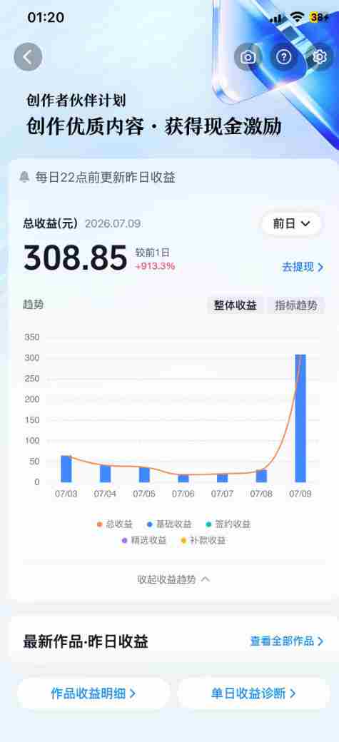 （19437期）AI育儿真人短剧变现课：AI写剧本×AI生成画面×零成本产出×伙伴计划×分成计划×光合计划×商单收徒-中创网_分享中创网创业资讯_最新网络项目资源