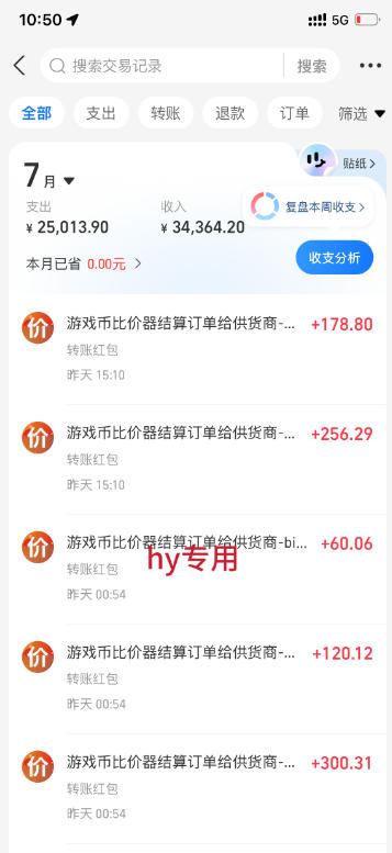 AI全自动游戏打金扫货和量化项目，全程无需人工盯守，日入10张，稳定运行三年的老项目【揭秘】