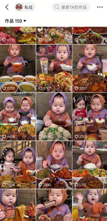 2ahtfktmie4.jpg 萌娃吃播短视频全教程|长短视频双赛道实操,图文+视频零基础保姆式教学,伙伴计划-收徒-商单等多种变现方式