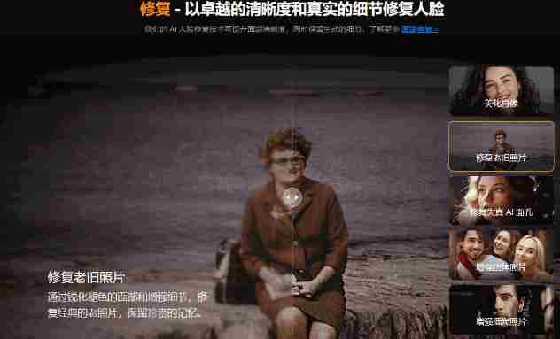 （19679期）Win/Mac双端支持！最新永久终身版，支持老照片修复，图片变清晰无损放大工具，Aiarty Image Enhancer-中创网_分享中创网创业资讯_最新网络项目资源