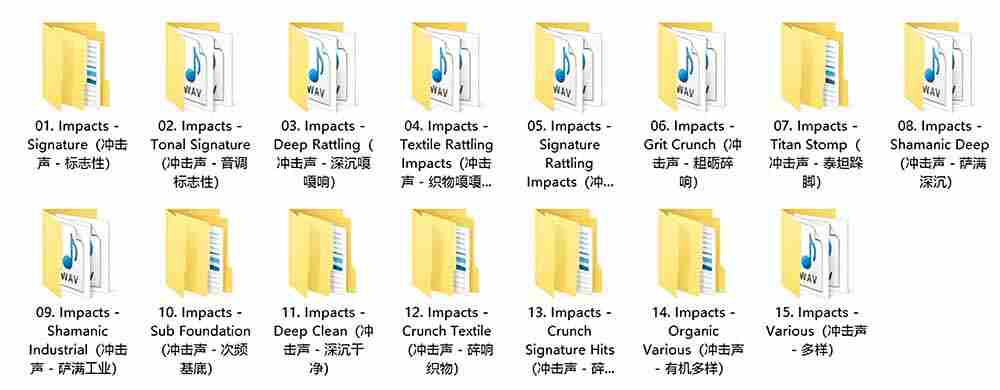 （19808期）4400+个史诗级音效素材包！专业预告片、史诗级的紧张感与氛围声音包，中文分类，超级精选包-中创网_分享中创网创业资讯_最新网络项目资源